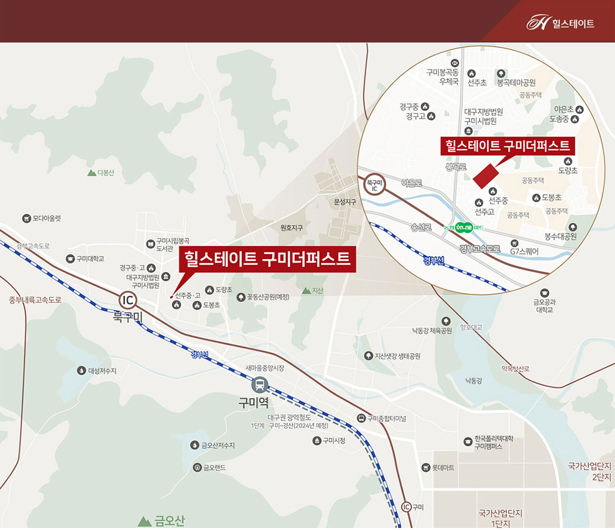 구미_봉곡_힐스테이트_더퍼스트_모델하우스_입지.jpg