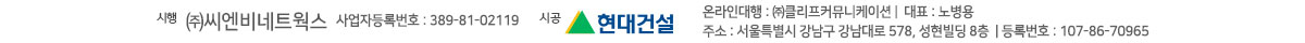 사업소개.jpg