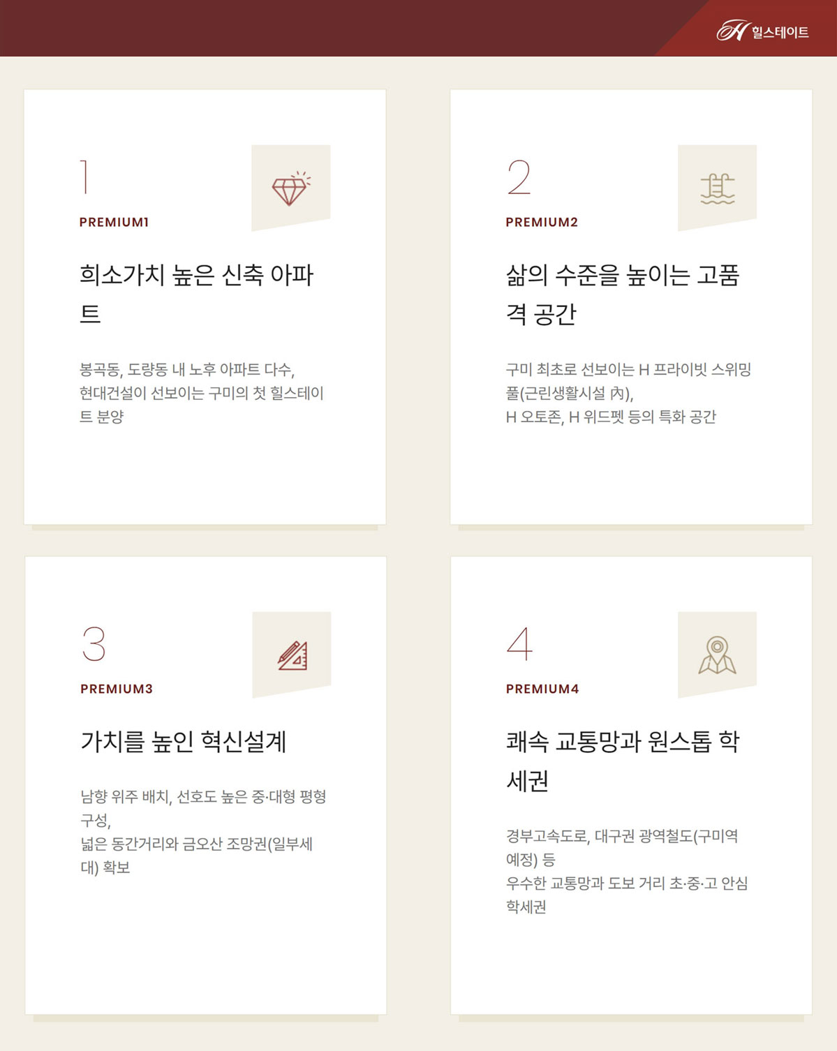 프리미엄4.jpg