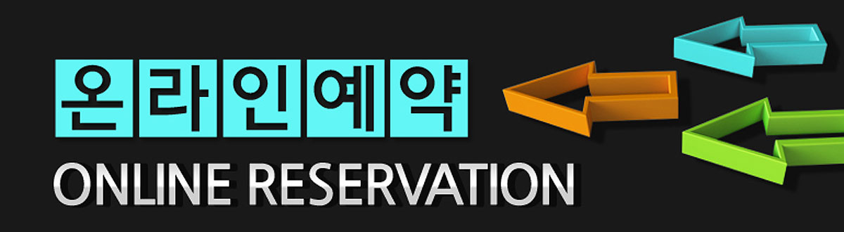 힐스테이트 동탄 센트릭문의접수